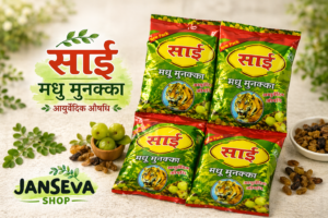 Organic Madhu Munakka Bhang Goli for health benefits.
