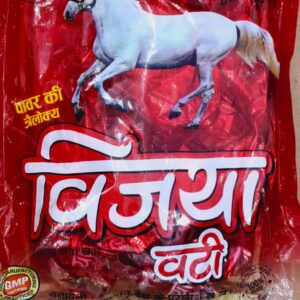 Vijaya Vati Bhang Goli