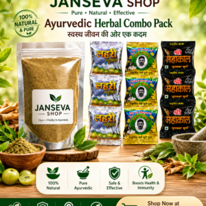 Bhang Combo Trial Pack