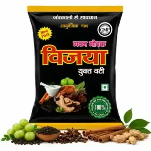 Madan Modak Vati